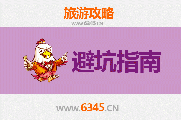 仙桃胡场镇旅游全攻略：资深博主亲授几大忠告与须知