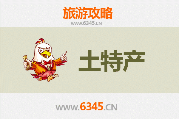 仙桃胡场镇旅游必带土特产推荐：地道美食与手信精选