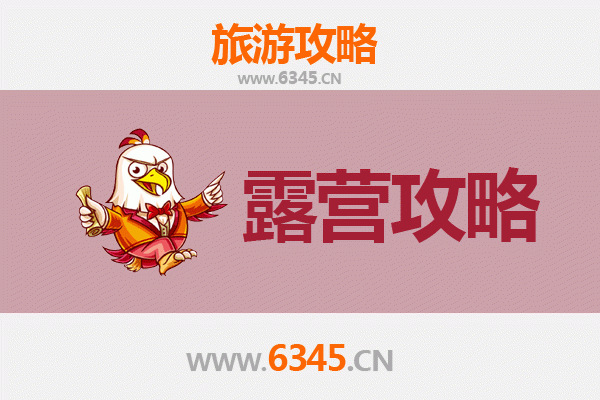 仙桃胡场镇周边露营胜地全攻略：自然野趣与休闲体验