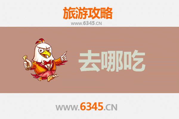 仙桃胡场镇美食攻略：品味地道江汉风味，寻味乡村舌尖之旅